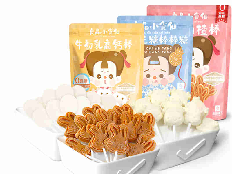 良品铺子、哆猫猫、秋田满满、小鹿蓝蓝等棒棒糖和奶片的趣味结合,打造趣味化、多元化的新体验