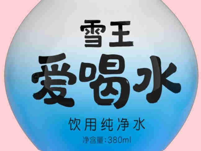 精选全球食品行业热点资讯:蜜雪冰城、星巴克、奈雪的茶、派乐汉堡