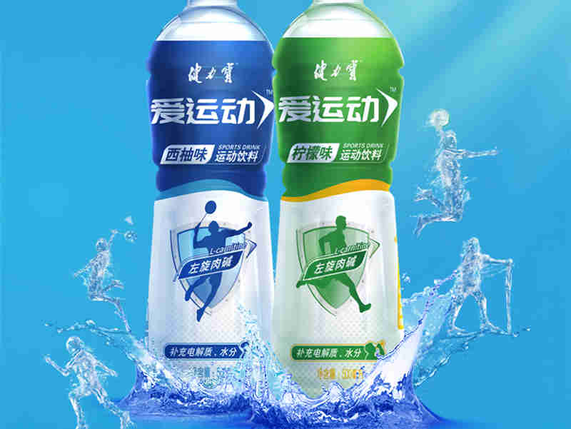 健力宝为新品牌打工，也有卧薪尝胆的意味和价值