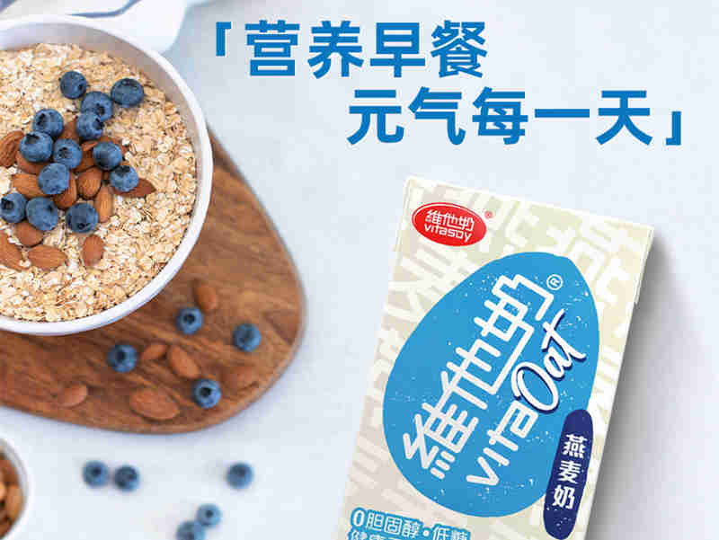 受累于中国内地的销售下滑，维他奶整体销售和溢利受到严重影响