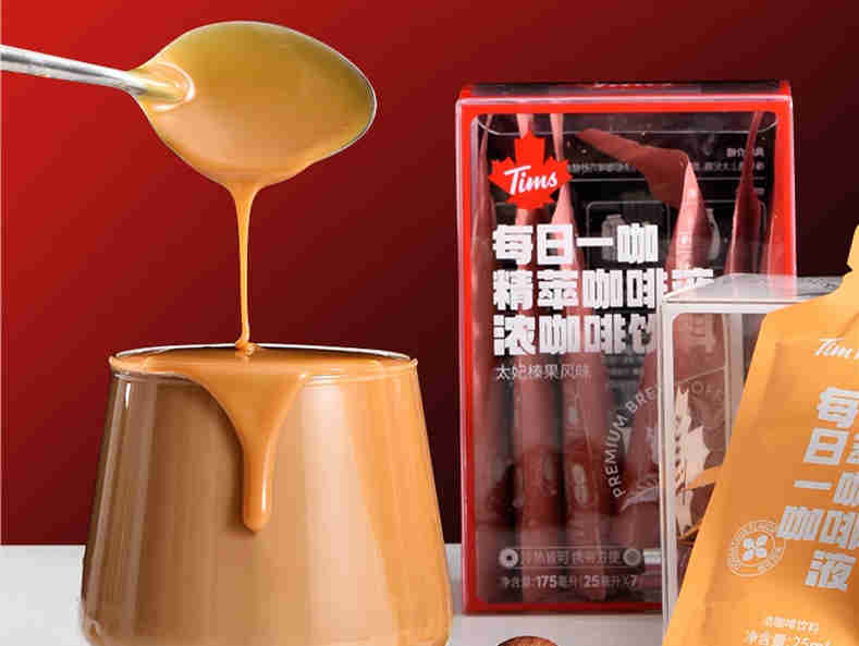 Tims中国押宝麦德龙中国门店,开设Tims Go捷枫店