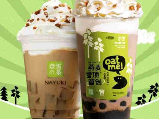 奈雪的茶与OATME推出燕麦雪顶,0胆固醇0乳糖,健康轻负担