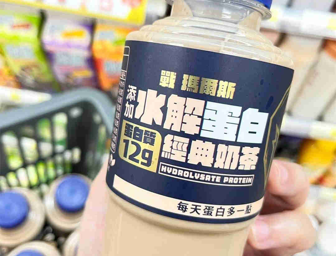 乳清蛋白 市场应用：战马而斯 经典奶茶