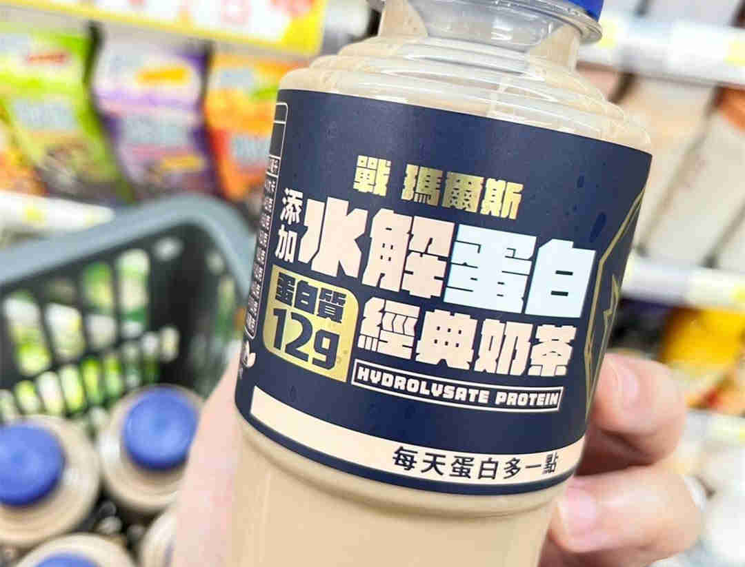 乳清蛋白 市场应用:战马而斯 经典奶茶