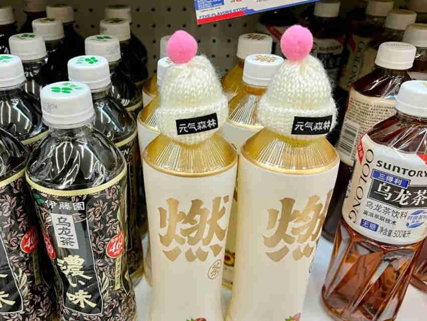 点燃冬季销售一把火，元气森林、康师傅、零度果坊、盒马生鲜NFC等品牌都在“戴帽子”