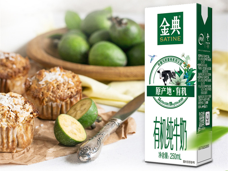 金典借助科技创新,引领可持续包装新潮流