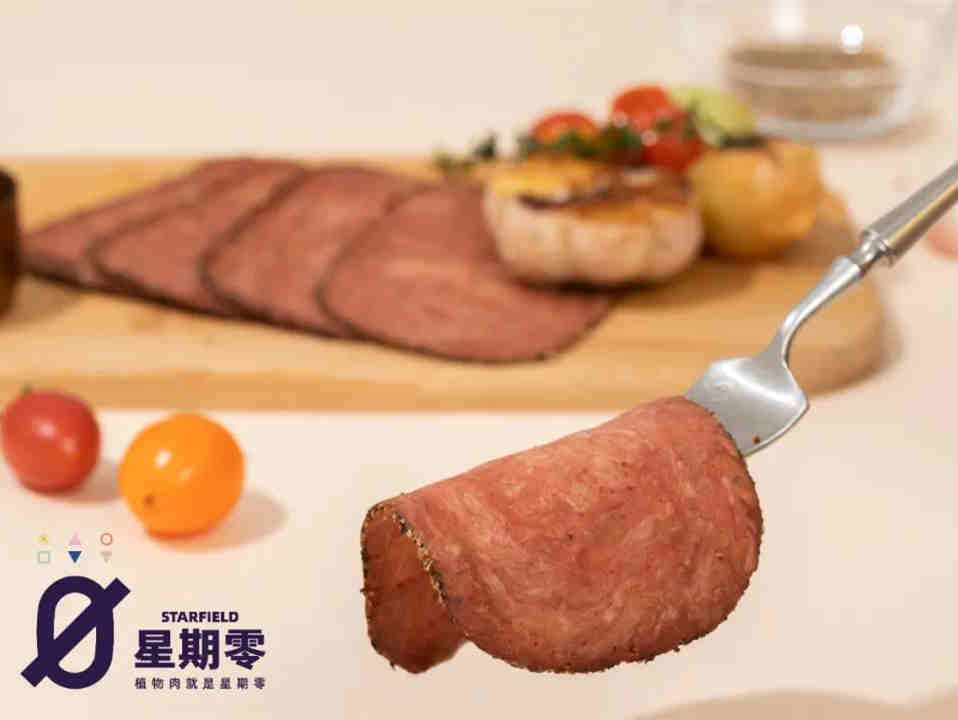 星期零新品“大师黑椒植物牛肉” 诠释什么是“整肉”的魅力