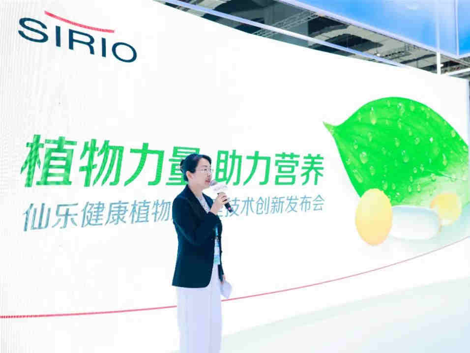 仙乐健康植物胶剂型技术创新发布会如期举行,重磅发布植物胶软胶囊、萃脆球等新品