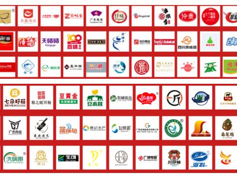 第十二届中国（广州）火锅食材用品展 火锅业一站式采购平台