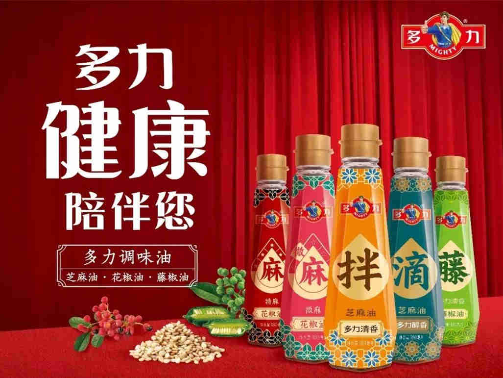 多力推出3款调味油新品,有哪些特色呢?