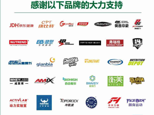 SNH国际运动营养展将于2022年3月1-3日在上海新国际博览中心举办