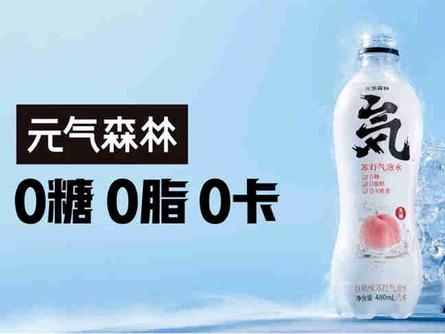 从“吃饱”到“吃好”到“吃出健康”,企业的加法怎么做?减法怎么做?