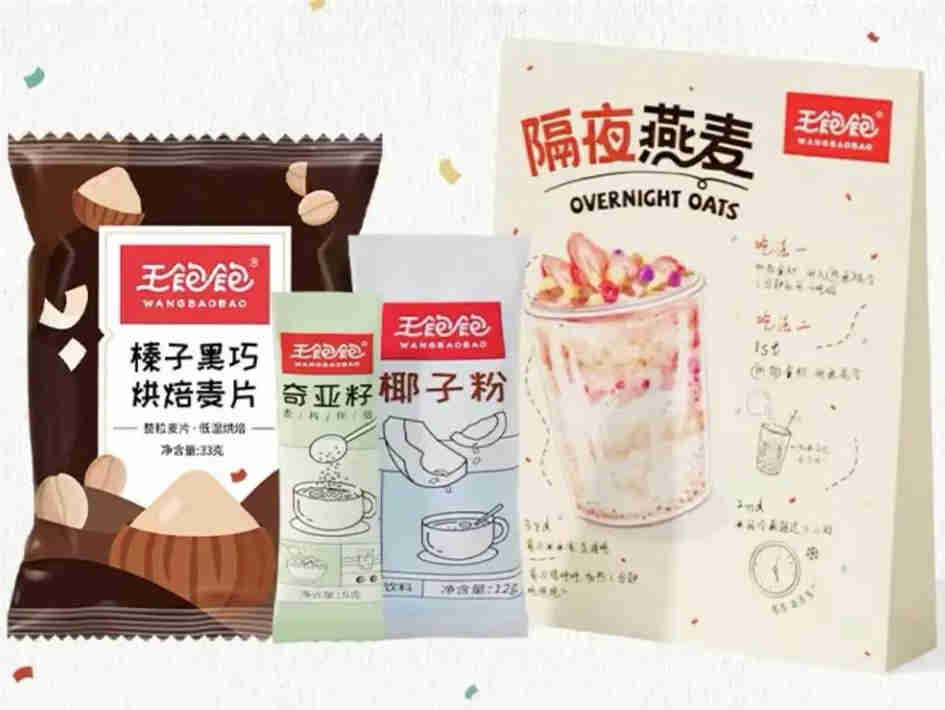王饱饱上新隔夜燕麦包,内含麦片、奇亚籽和椰子粉