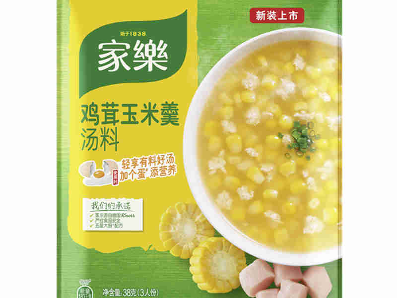 联合利华食品对行业赋能,聚焦于厨师、食客、消费者和渠道商