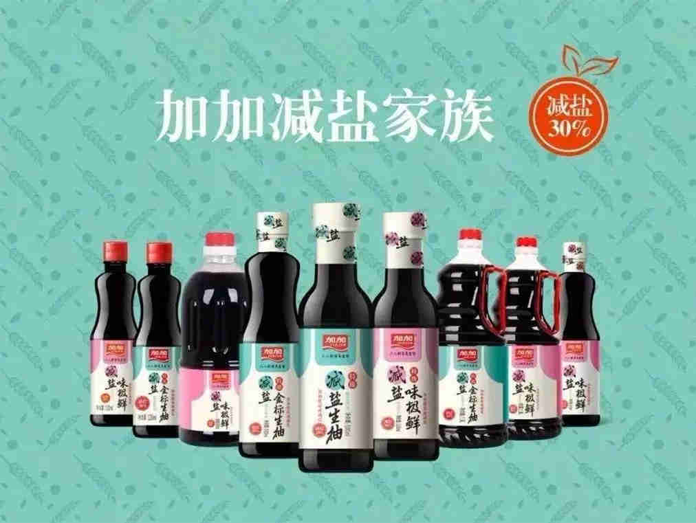 加加食品和雪天盐业牵手,究竟能擦出怎样的火花?