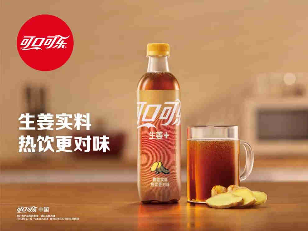 究竟如何产品创新,可口可乐才能有效唤醒消费者的注意力?