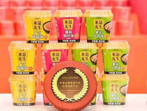 推出米范先生冲泡米饭,从“吃饱”到“吃好”再到“吃得有趣”,今麦郎如何做到?