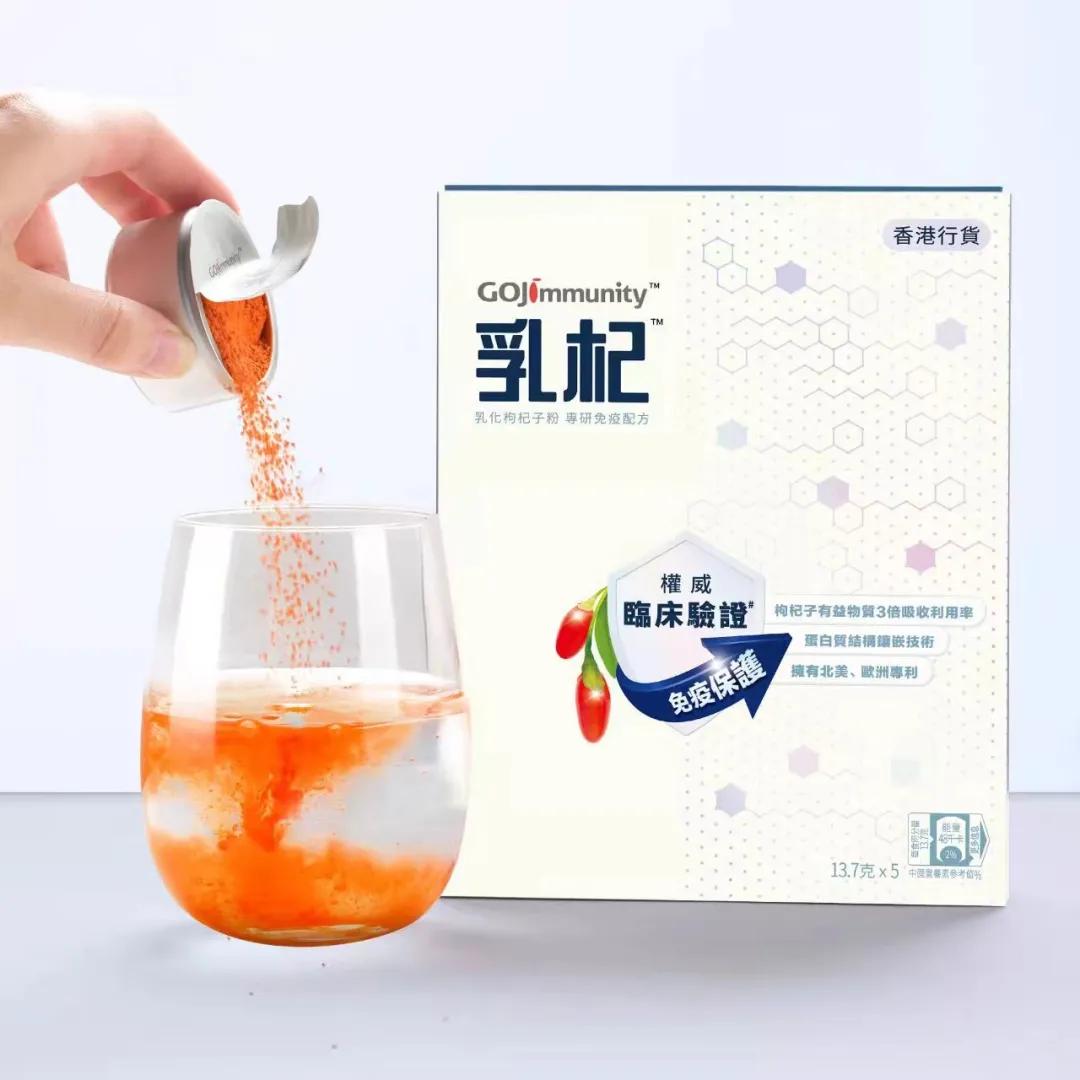 雀巢也玩传统食材新吃法,推出枸杞冻干粉
