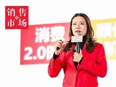 新消费时代，Z世代为品牌带来怎样的发展机会？有哪些品牌会在新品类里找到更多的机会？