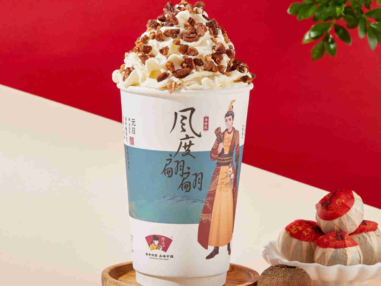 精选全球食品行业热点资讯：伊利、星巴克、呷哺呷哺、百威英博、殿下的茶、艾兰得