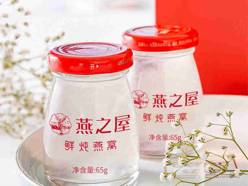 IPO申请获上交所受理，若成功将成为“燕窝第一股”