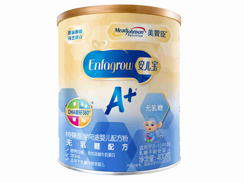 美赞臣以爱携手浙江卫视,共启一年最好开始