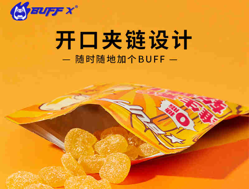 异麦芽酮糖醇 市场应用：BUFF 维生素软糖