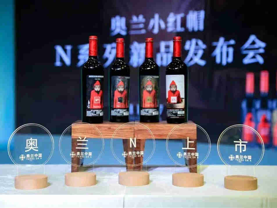 全渠道布局、年轻化营销手段,奥兰葡萄酒在低迷的市场环境中实现逆势增长