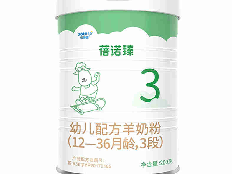 贝特佳抓住机遇风口,积极杀入A2赛道