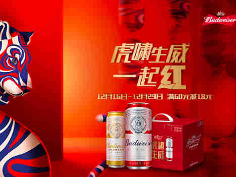 中国啤酒高端化拐点已至,得高端者得天下