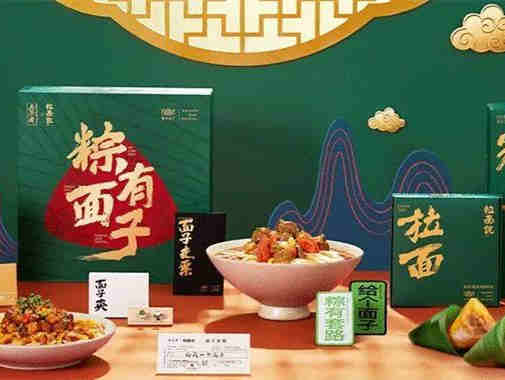 老品牌玩出新花样,上市或将助力五芳斋焕发新春
