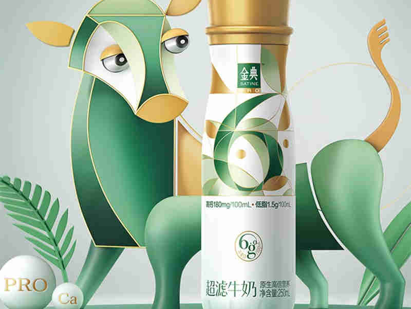 伊利积极响应国家号召,致力于推进碳达峰、碳中和