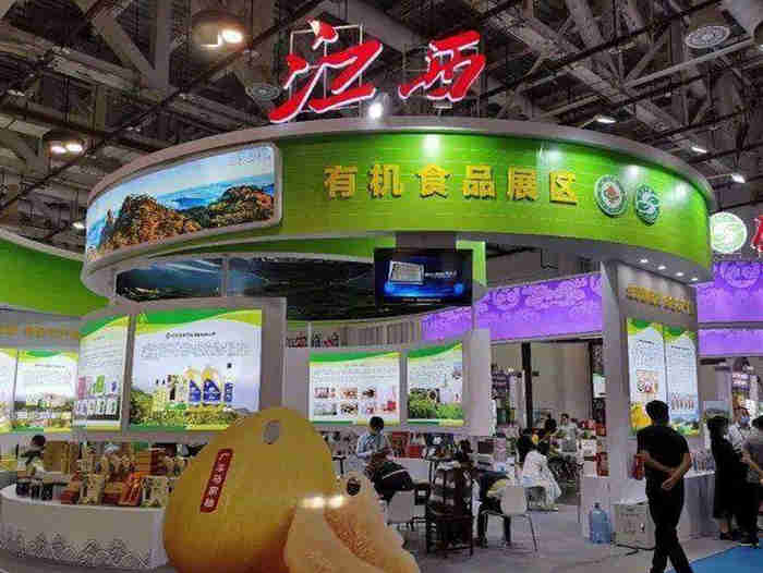 2022第二十三届(北京)国际有机食品和绿色食品博览会