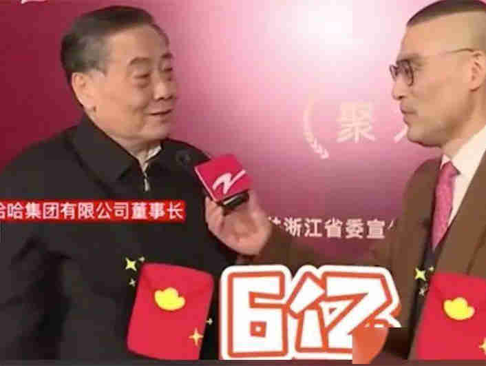 宗庆后：娃哈哈2021年发展还可以，给员工准备了6亿多奖金，比去年增加了13%