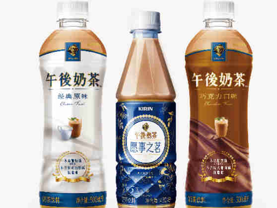 麒麟控股调整业务，将改变海外战略，考虑终止与中国华润集团合资