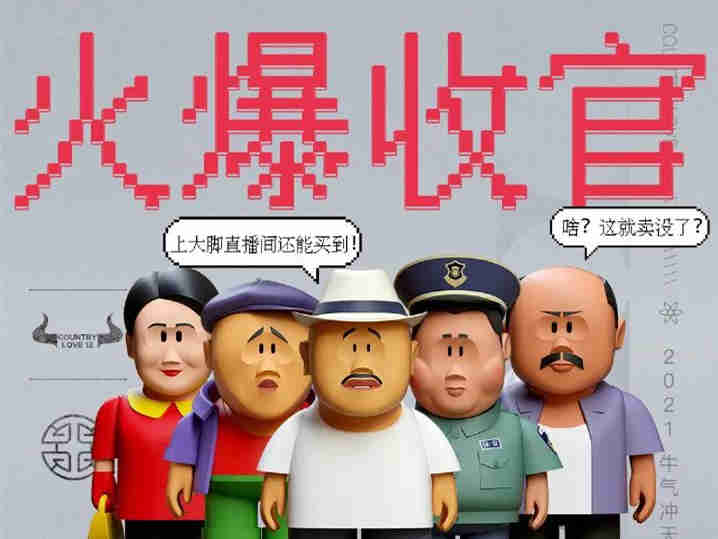 复盘2021年亮眼国潮营销，优酷、奥利奥、星巴克、佰草集、天猫、李宁、DIOR等品牌如何让年轻人“上头”。