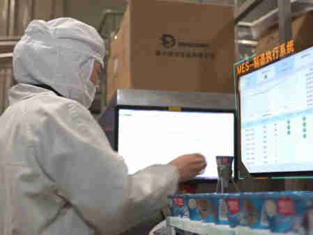 联合利华太仓食品生产基地入选世界级“灯塔工厂”,也是全球冰淇淋行业的第一家“灯塔工厂”