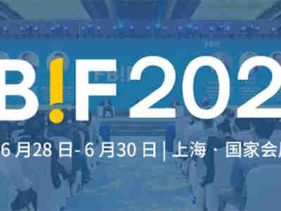 涅盘·新生，FBIF2022食品饮料创新论坛将于2022年6月28开幕