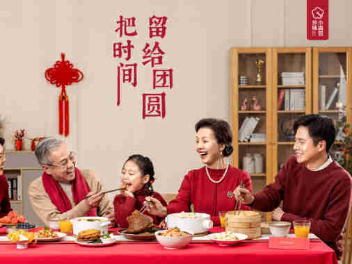 珍味小梅园推3款“年夜饭”套餐，预计年轻人回归家庭将会是预制菜的爆发期
