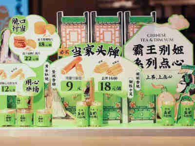 奈雪为什么看上了新中式点心?透露了哪些行业信号?