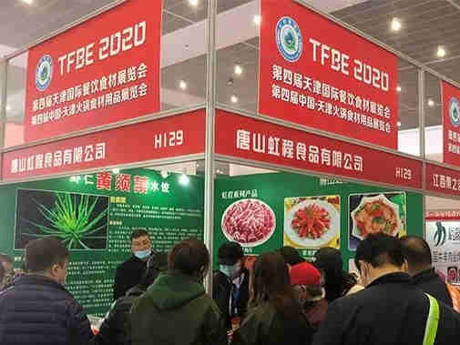 2022第六届天津国际餐饮食材展览会(天津食材展)一站式餐饮全产业链供需平台