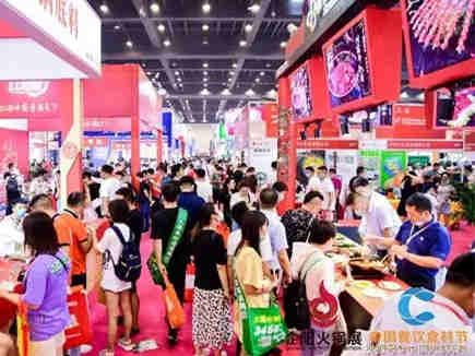 2022上海餐饮食材及火锅展览会11月8-10日开幕