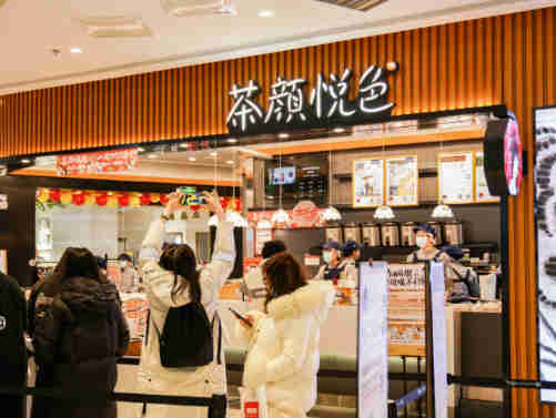 香飘飘、茶颜悦色掀起新一轮涨价潮，奶茶涨价潮加速行业内卷