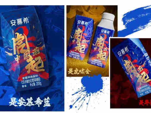 一周饮料行业新品：伊利、王老吉、椰树、可口可乐、元养物语、奈雪的茶