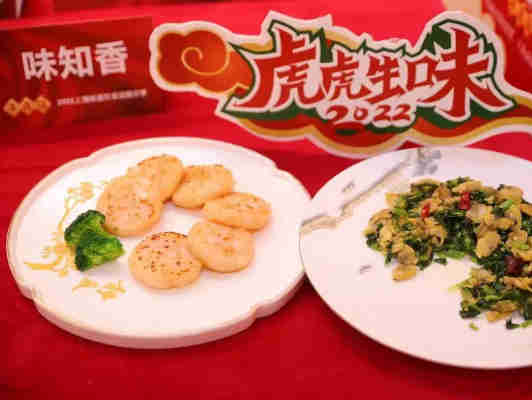味知香、真滋味等预制菜为什么火了？能成为万亿价值风口么？