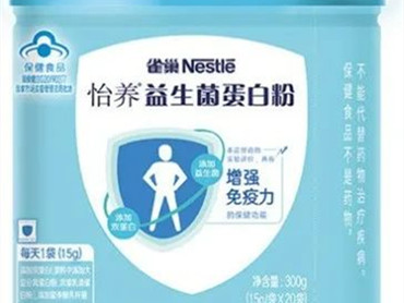 雀巢中国、日本森永、资生堂、Max Biocare等公司对2022年营养健康行业的发展趋势做了预测