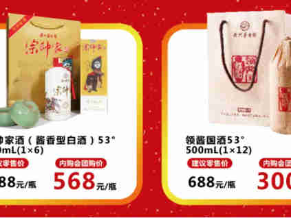 春节前夕,娃哈哈推出酱香型宗帅家酒