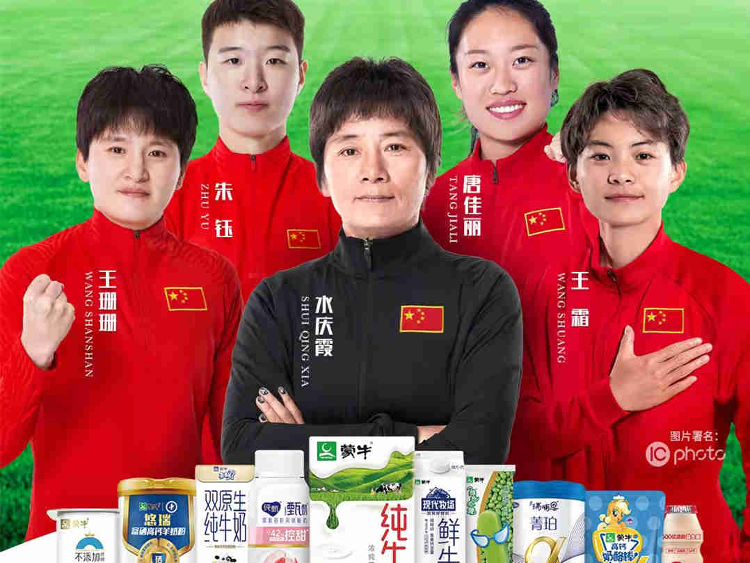 中国女足亚洲杯夺冠获蒙牛1000万元、支付宝1300万元奖励