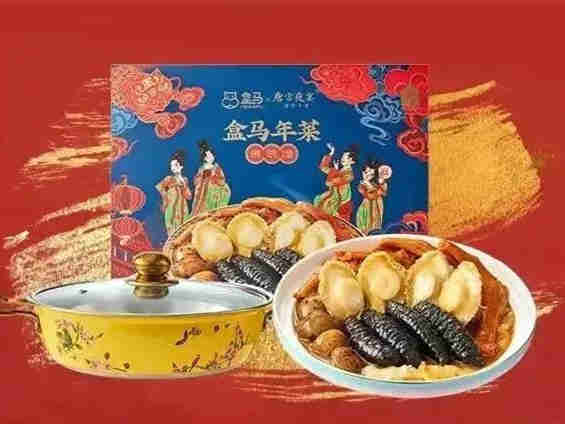年夜饭——预制菜的新战场,2022或是预制菜发展关键期