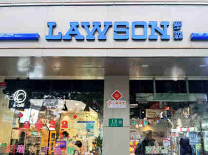 罗森等便利店集体“下乡”,与“夫妻店”和本地品牌的竞争